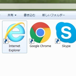 Windows7ショートカットアイコン変更 タスクバーも