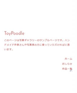 toypoodle2