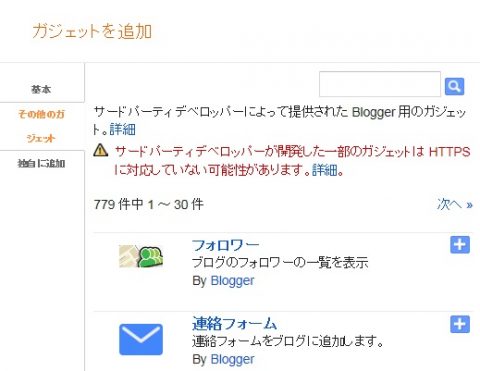 blogger64